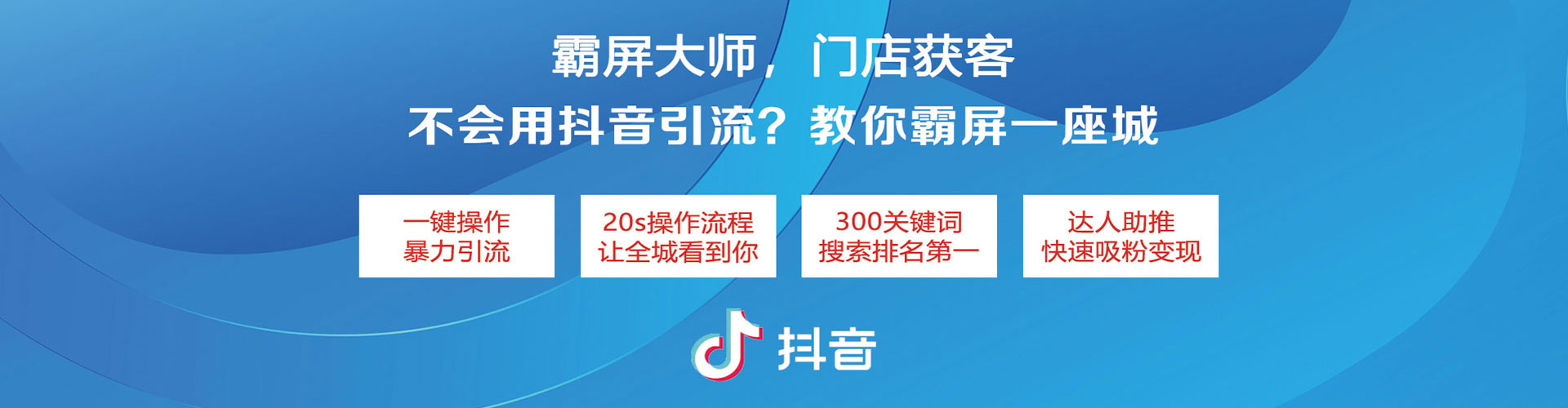 洪洞信息流怎么做
