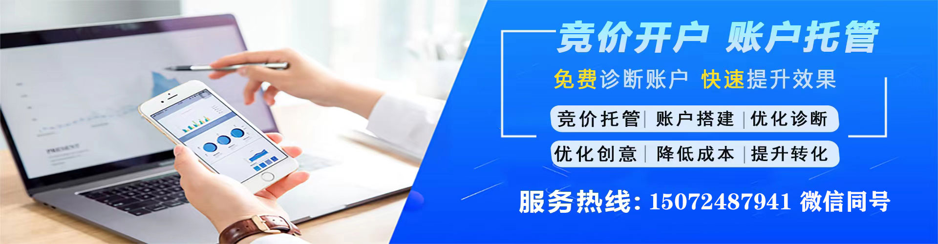 洪洞信息流推广