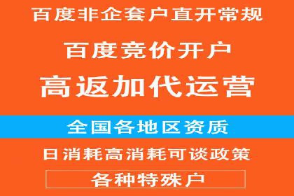 sem百度竞价案例分享：如何快速提升品牌曝光度