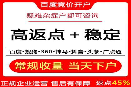 深度解析sem百度竞价：广告投放效果优化
