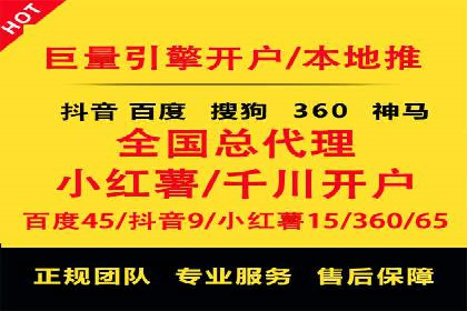 竞价推广如何助力中小企业快速发展