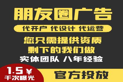 竞价推广托管服务如何帮助企业快速获客